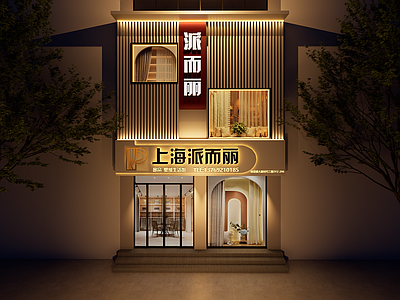 现代简约家居专卖店 窗帘店门头 轻奢商铺门头 软装门店外立面 格栅发光招牌 家居专卖店门面