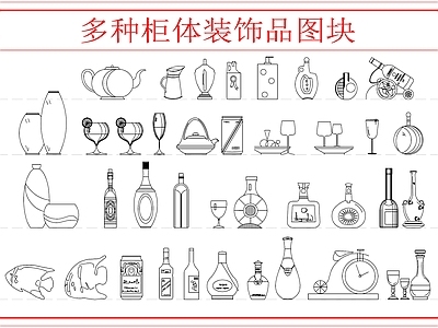 综合软装摆件图库 柜体装饰品图块