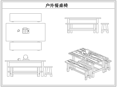 桌椅 户外木餐桌椅