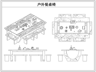 桌椅 户外木餐桌椅