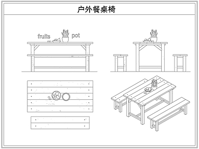 桌椅 户外木餐桌椅