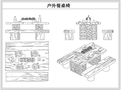桌椅 户外木餐桌椅
