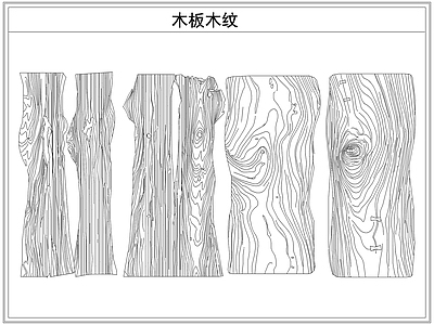 综合软装摆件图库 木板木纹木饰面