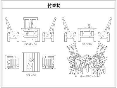 桌椅 户外竹编桌椅