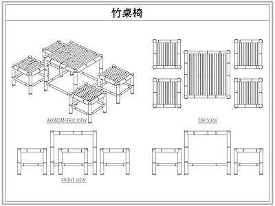 桌椅 户外竹编桌椅