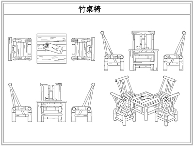 桌椅 户外竹编桌椅