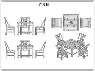 桌椅 户外竹编桌椅