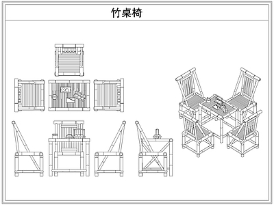 桌椅 户外竹编桌椅