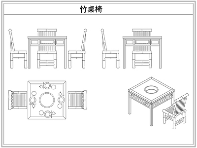 桌椅 户外竹编桌椅