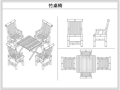 桌椅 户外竹编桌椅