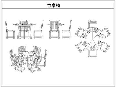 桌椅 户外竹编桌椅
