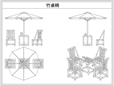 桌椅 户外竹编桌椅