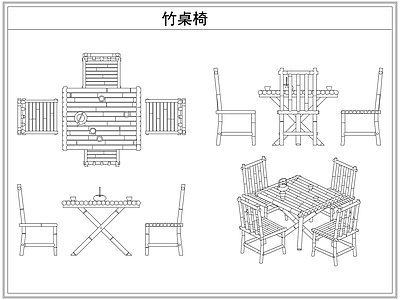 桌椅 户外竹编桌椅