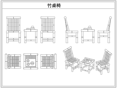 桌椅 户外竹编桌椅