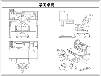 桌椅 儿童书学习桌椅