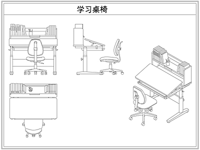 桌椅 儿童书学习桌椅