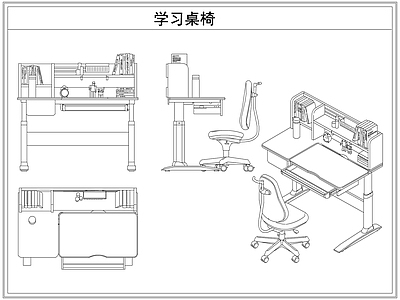 桌椅 儿童书学习桌椅