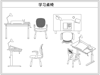 桌椅 儿童书学习桌椅