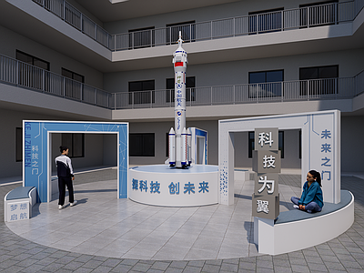现代公共空间美陈 校园文化 景观小品 航天