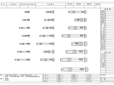 五金管件 膨胀锚栓 化学锚栓 套管锚栓 切底锚栓 扩底锚栓