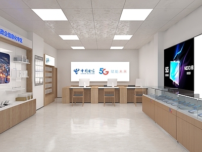 现代简约数码店 中国电信 营业厅 连锁商铺店面 木纹简约色系 灯箱门头招牌