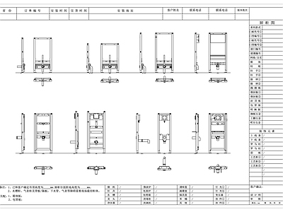 卫浴设施 入墙马桶水箱 暗藏冲水系统 壁挂马桶水箱 墙埋冲水组件 隐式给水水箱