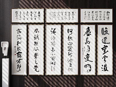 新中式字画 新中式装饰画 字画