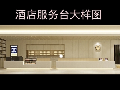 前台节点