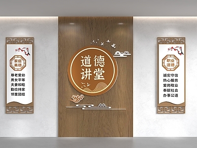 新中式文化墙 中式文化墙 传统文化 养老院文化 街道文化墙 校园文化