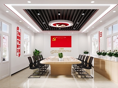 现代简约党建室 活动室 会议室 党建室