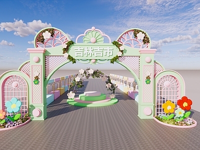法式活动门头 集市 美陈 可爱 清新 活动
