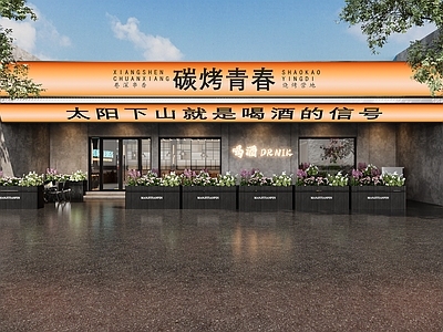 工业风烧烤店