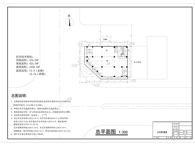 办公建筑