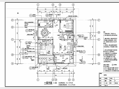 别墅建筑