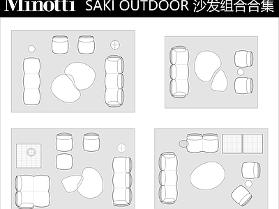 家具图库 Minotti Saki 户外沙发茶几组合 户外沙发组合 庭院沙发组合