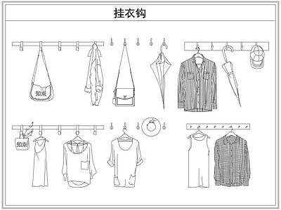 综合软装摆件图库 挂衣钩衣帽服饰