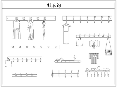 综合软装摆件图库 挂衣钩衣帽服饰