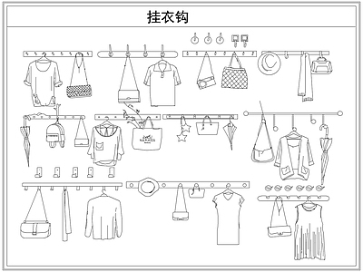 综合软装摆件图库 挂衣钩衣帽服饰