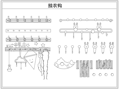 综合软装摆件图库 挂衣钩衣帽服饰