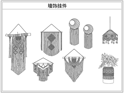 综合软装摆件图库 编织流苏墙饰挂件