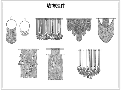 综合软装摆件图库 编织流苏墙饰挂件
