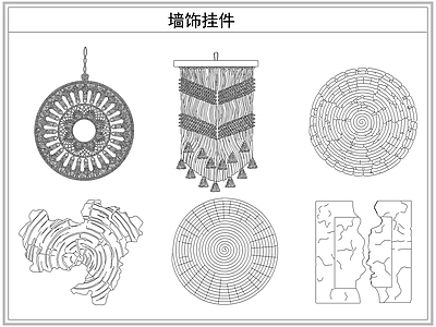 综合软装摆件图库 编织流苏墙饰挂件