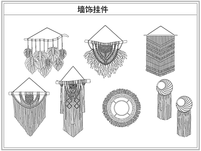 综合软装摆件图库 编织流苏墙饰挂件