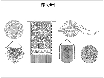综合软装摆件图库 编织流苏墙饰挂件