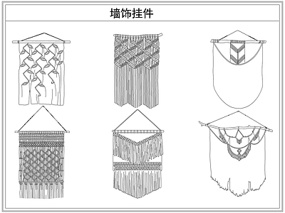 综合软装摆件图库 编织流苏墙饰挂件