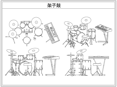 娱乐器材 架子鼓乐器