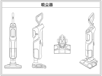 电器 吸尘器家电