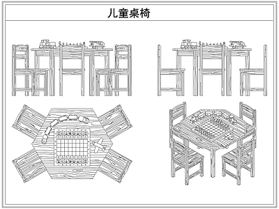桌椅 幼儿园儿童桌椅