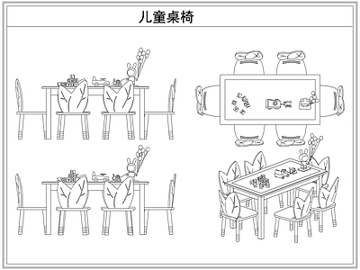 桌椅 幼儿园儿童桌椅