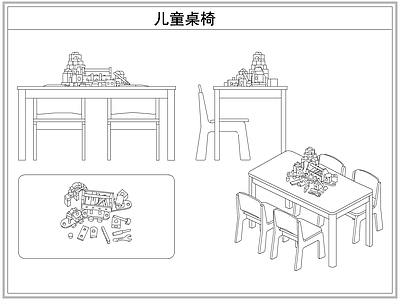 桌椅 幼儿园儿童桌椅